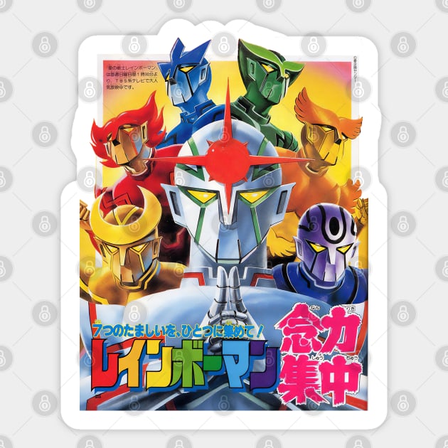 RAINBOWMAN Anime 1982 Rare! Sticker by Pop Fan Shop